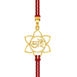 18k Gold Rakhi With  bhai  Written On It Using A Bengali Font. Online Sale