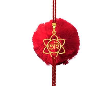 14k Floral Gold Rakhi With Bhai Written In Bengali Supply